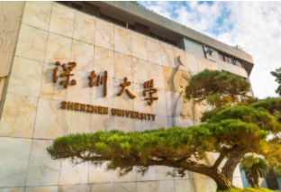 2022年深圳大學MBA學費學制及招生人數一覽