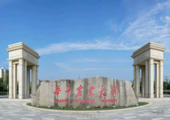 2022年華中農業大學MBA學費學制及招生人數一覽 2022年華中農業大學MBA學費學制及招生人數一覽