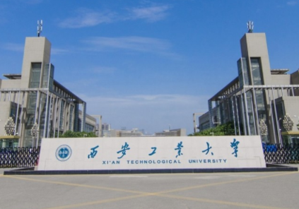2022年西安工業(yè)大學(xué)MBA學(xué)費(fèi)學(xué)制及招生人數(shù)一覽 2022年西安工業(yè)大學(xué)MBA學(xué)費(fèi)學(xué)制及招生人數(shù)一覽