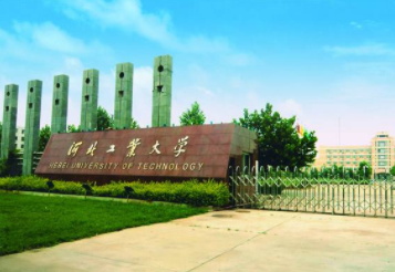 2022年河北工業大學MBA學費學制及招生人數一覽 2022年河北工業大學MBA學費學制及招生人數一覽