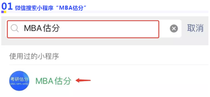 2022考研估分入口_22考研真題答案解析（考試當(dāng)天發(fā)布）