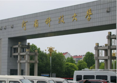 2022年河南科技大學(xué)MBA學(xué)費學(xué)制及招生人數(shù)一覽