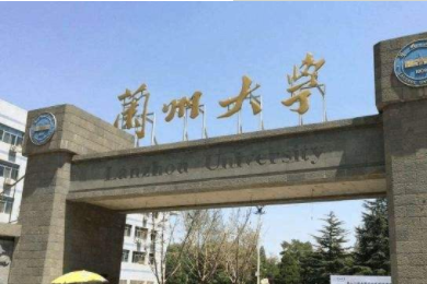 2022年蘭州大學MBA學費學制及招生人數一覽