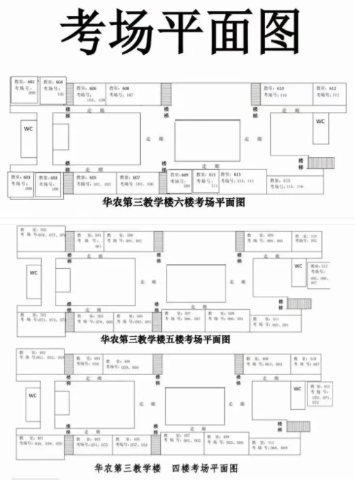 2022考研廣東各考場防疫、入場、停車、用餐等全攻略！