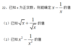 2022MBA考研真題答案及解析-MBA數學真題解析（雄松華章文字版）