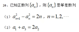 2022MBA考研真題答案及解析-MBA數學真題解析（雄松華章文字版）