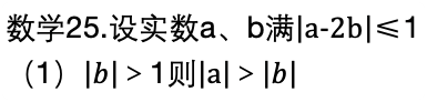 2022MBA考研真題答案及解析-MBA數學真題解析（雄松華章文字版）