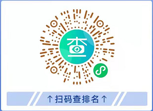榮耀時(shí)刻！華章學(xué)員22考研高分霸屏又來(lái)卷了！
