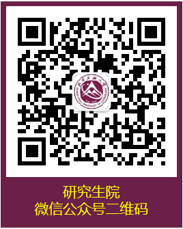北方工業(yè)大學(xué)2022年考研初試成績(jī)查詢及復(fù)核辦法
