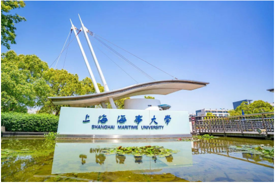 上海海事大學(xué)2023級(jí)工商管理碩士(MBA)招生簡(jiǎn)章 上海海事大學(xué)2023級(jí)工商管理碩士(MBA)招生簡(jiǎn)章