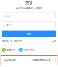 2022年太原科技大學研究生復試錄取辦法（復試時間、復試內容）