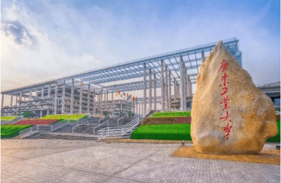 2023年廣東工業(yè)大學工商管理碩士（MBA）招生簡章