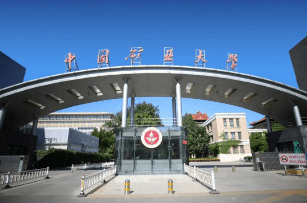 2023年中國礦業(yè)大學(xué)（北京）MBA招生簡章