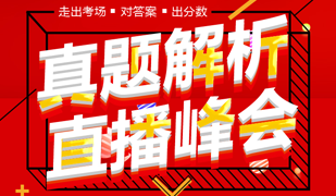 MBA咨詢會