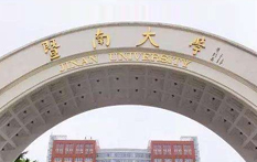華章MBA-復試
