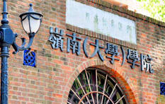 華章MBA-復試