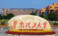 華章MBA-復試